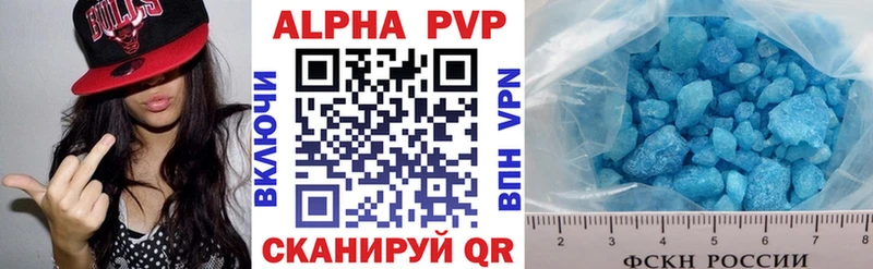 darknet состав  даркнет сайт  Печора  Альфа ПВП СК КРИС 