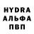 Первитин кристалл 117Gosha
