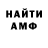 Метадон VHQ Andjei Samsonov