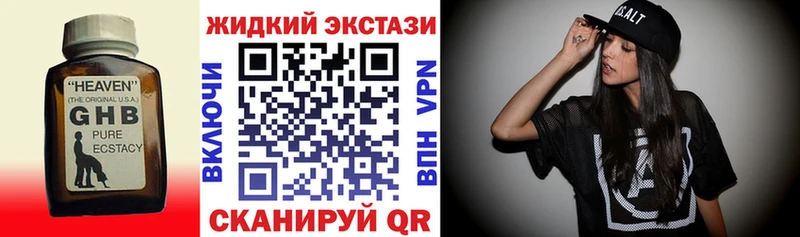 БУТИРАТ BDO 33%  купить наркоту  Печора 