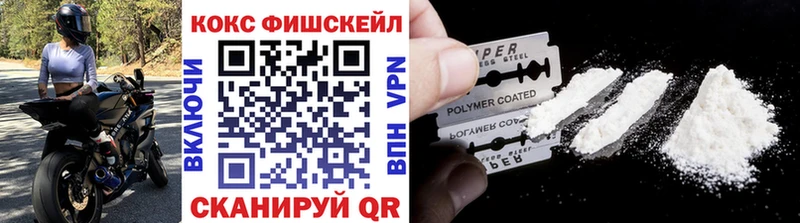 наркота  Печора  Кокаин Эквадор 