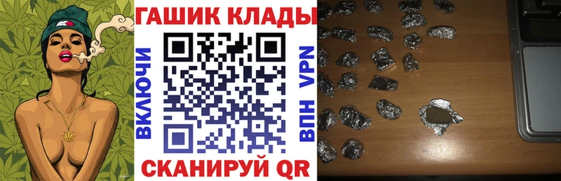 даркнет сайт Печора Гашиш гарик