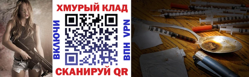 Героин гречка  МЕГА зеркало  Печора 
