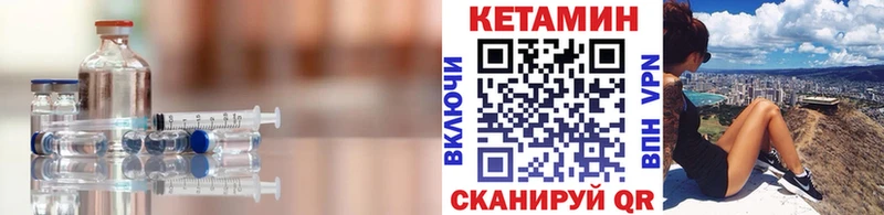 цена Печора Кетамин VHQ