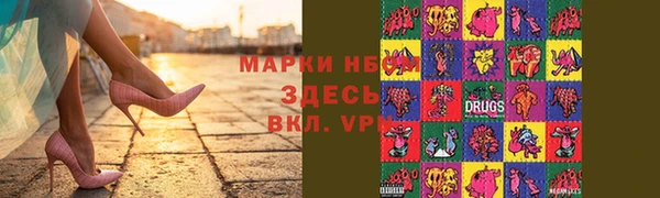 mix Балахна