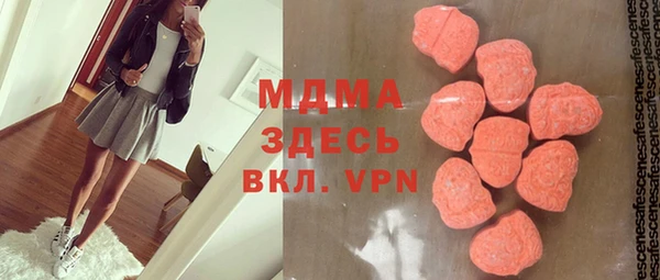 экстази Армянск