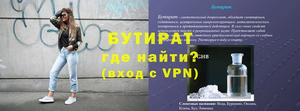 экстази Армянск