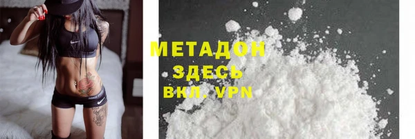 экстази Армянск