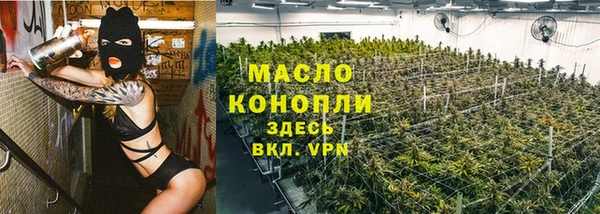 мефедрон мука Арсеньев