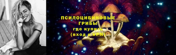 мефедрон мука Арсеньев