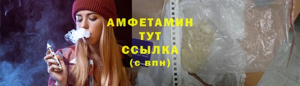 экстази Армянск