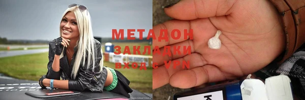 тгк Аркадак