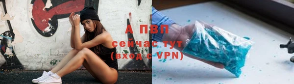 мефедрон мука Арсеньев