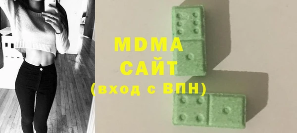 спиды Балабаново