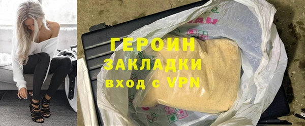 мефедрон мука Арсеньев