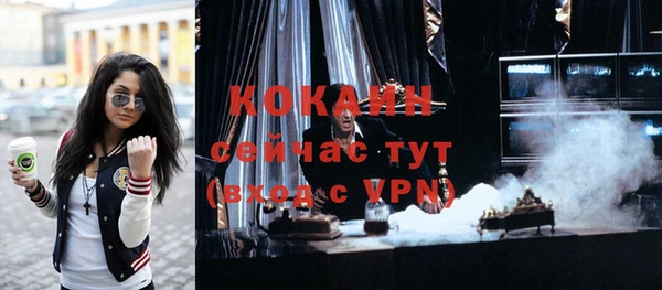 спиды Балабаново