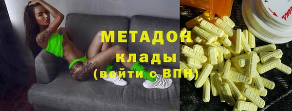 экстази Армянск