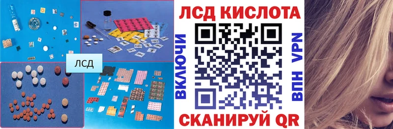продажа наркотиков  Печора  Лсд 25 экстази кислота 