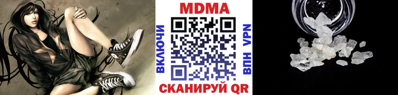 MDMA кристаллы Печора