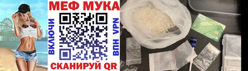 hydra рабочий сайт  Печора  МЯУ-МЯУ мука 