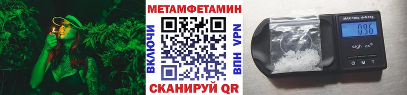 МЕТАМФЕТАМИН Декстрометамфетамин 99.9%  Печора 